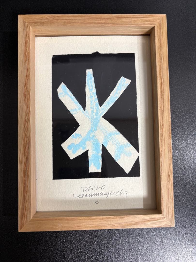 【山口一郎さん原画】 雪の結晶　　　　　（ポストカードサイズ）