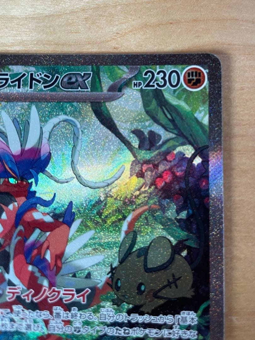 タイソン様　商品確認用