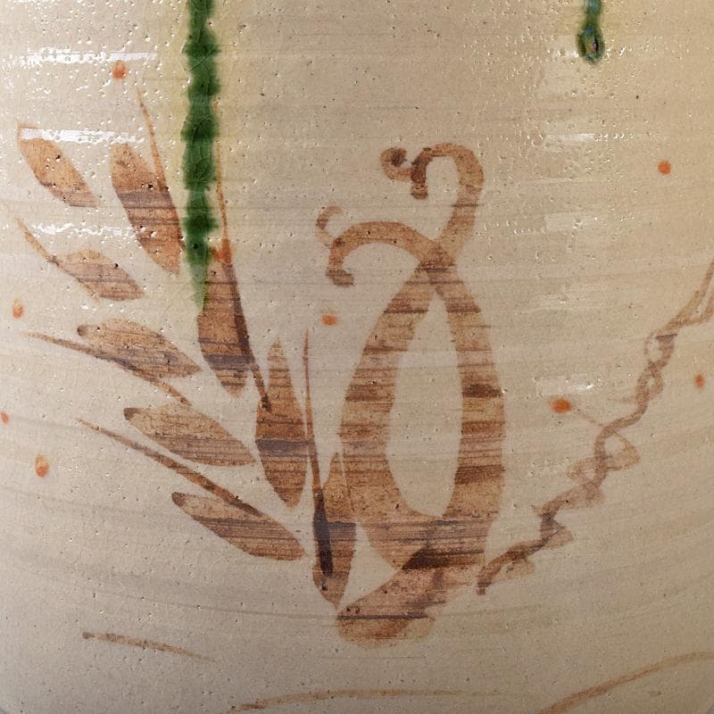 hiro　茶道具　弥七田織部　壱陶造　水指　共布共箱　V　R8707B