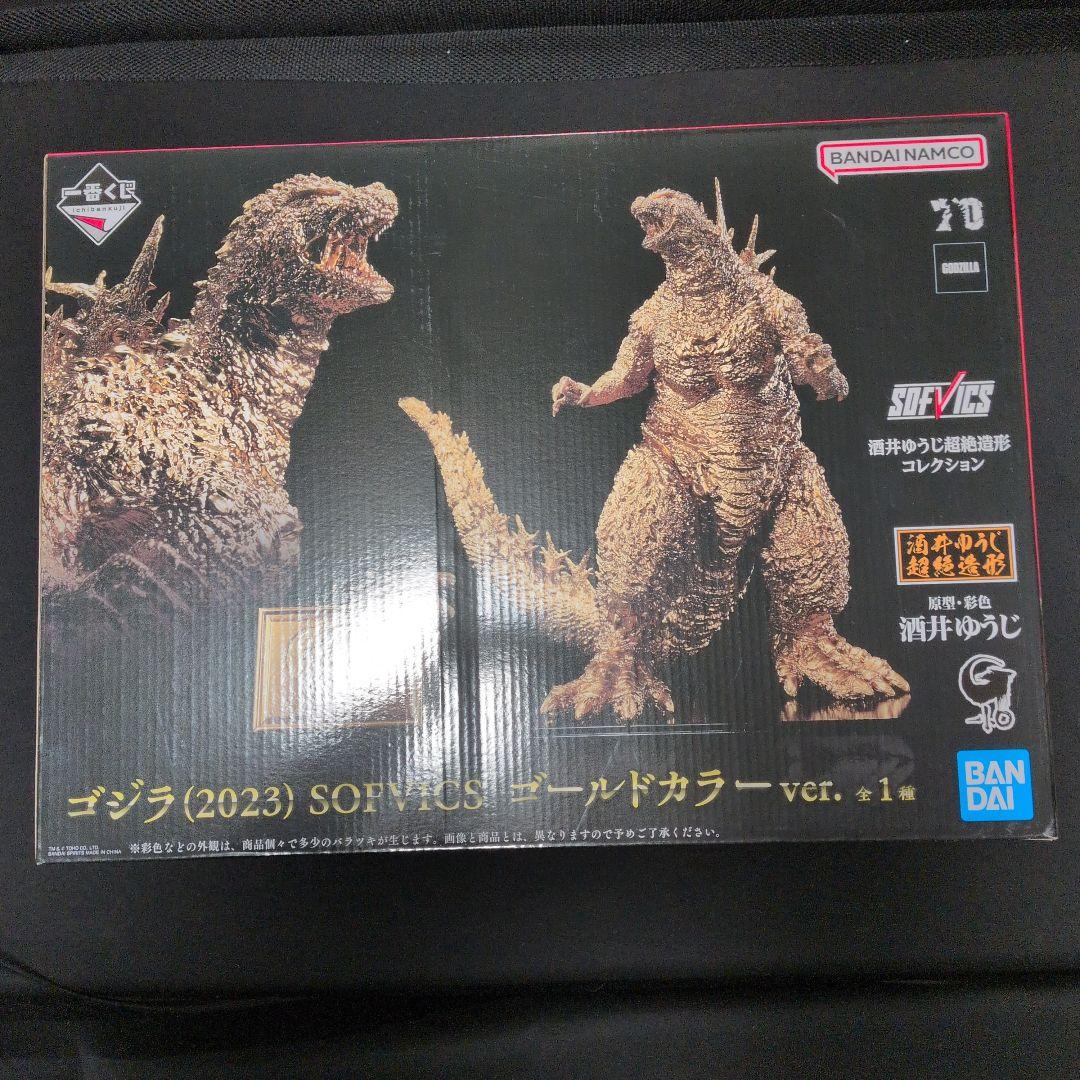一番くじ ゴジラ（2023）SOFVICS　ゴールドカラーver.