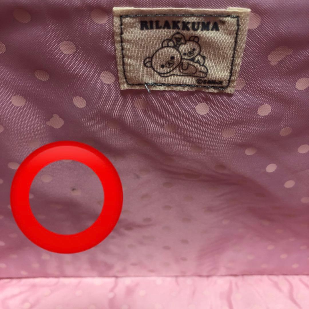 リラックマ収納ボックス