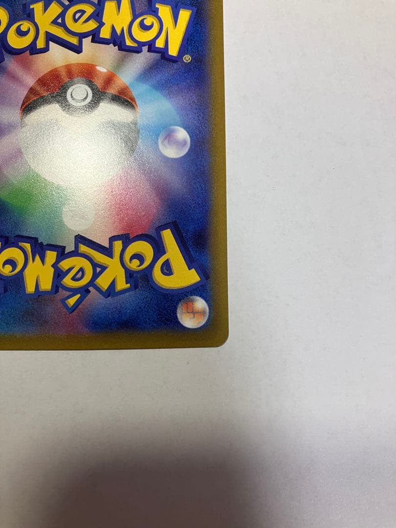 ギラティナv sa ロストアビス 111/100