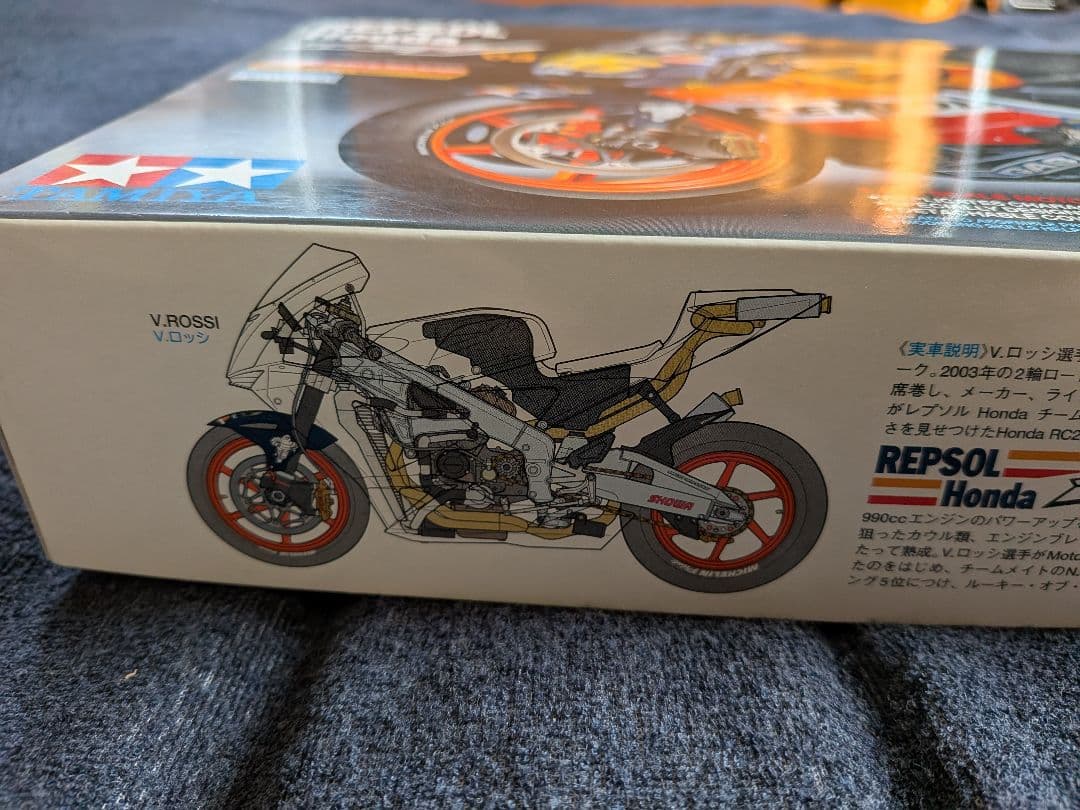 タミヤREPSOL Honda RC211V 03 1/12