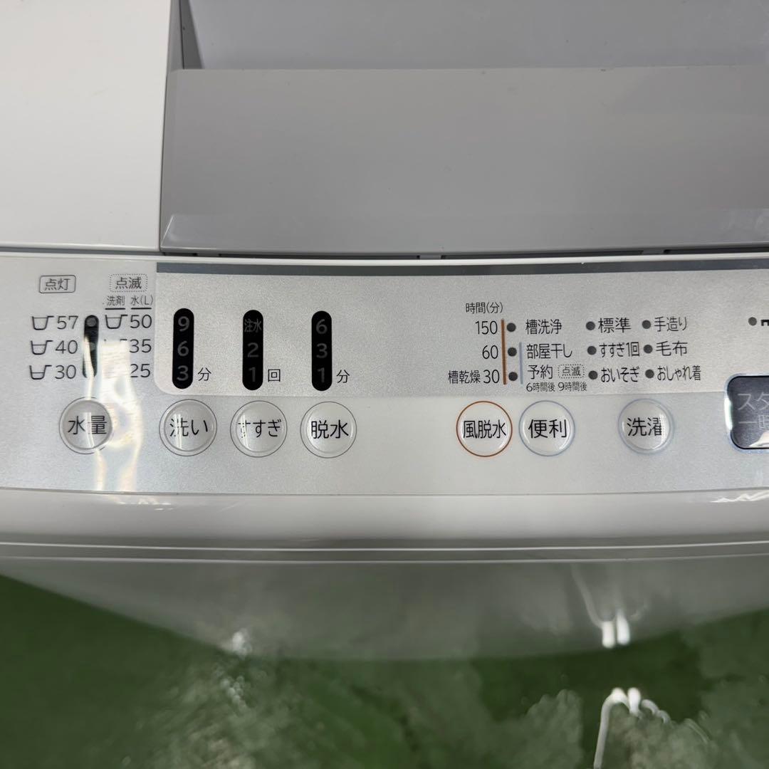 186 送料設置無料 日立　洗濯機　7㌔　一人暮らし