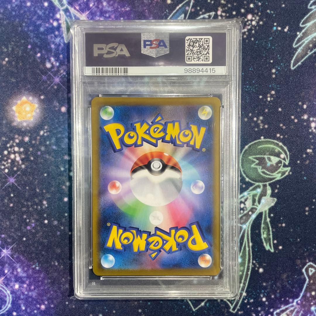 【PSA10】カミツレのきらめきSR sv12a s8 2種　モココARセット