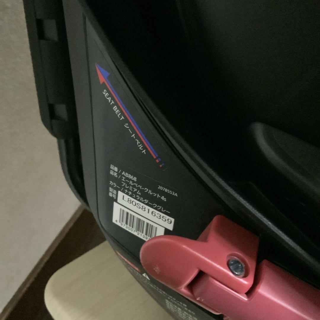 【twinKey】出産準備セット②