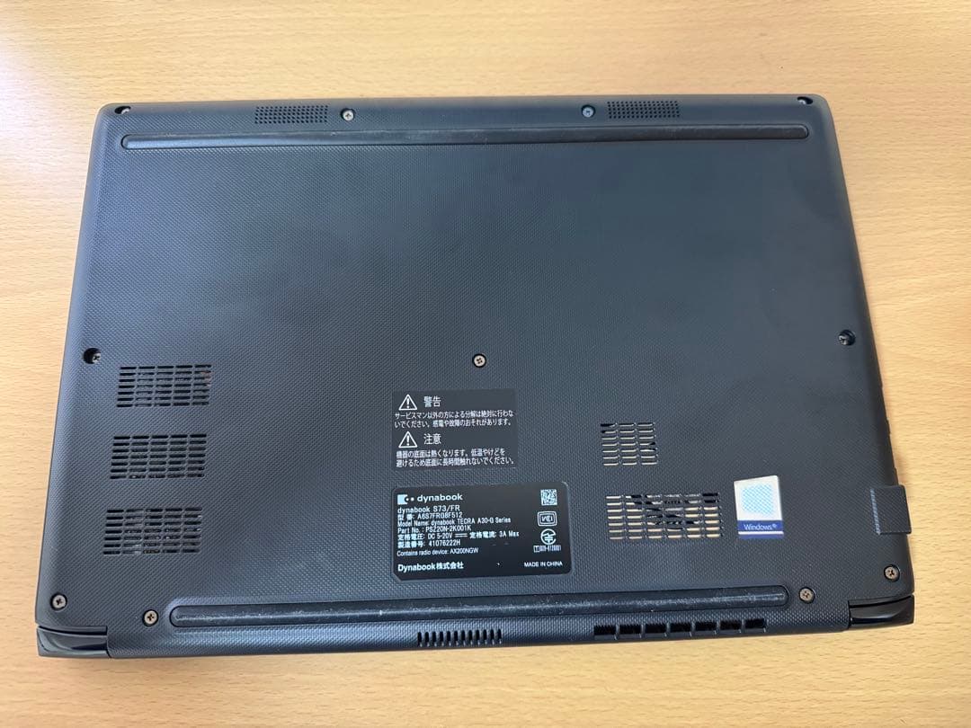 dynabook S73 Intel Core i3 10世代　16GB