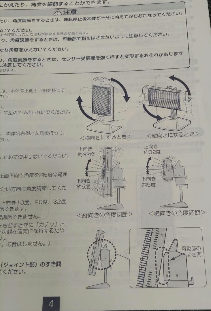 美品CORONA CORE HEAT 遠赤外線ストーブCH-126R 2016製