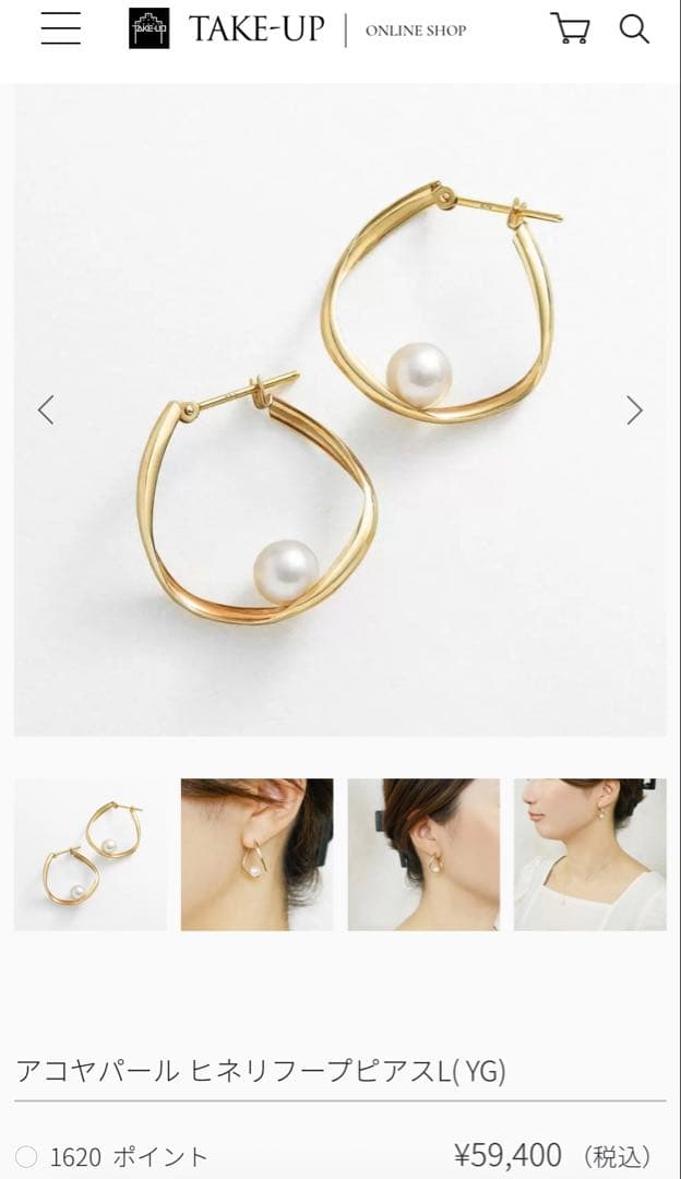 mi8k10ゴールドフープピアス アコヤ真珠付き