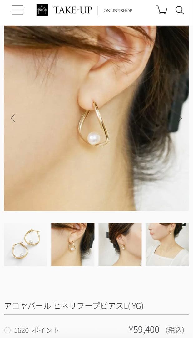 mi8k10ゴールドフープピアス アコヤ真珠付き