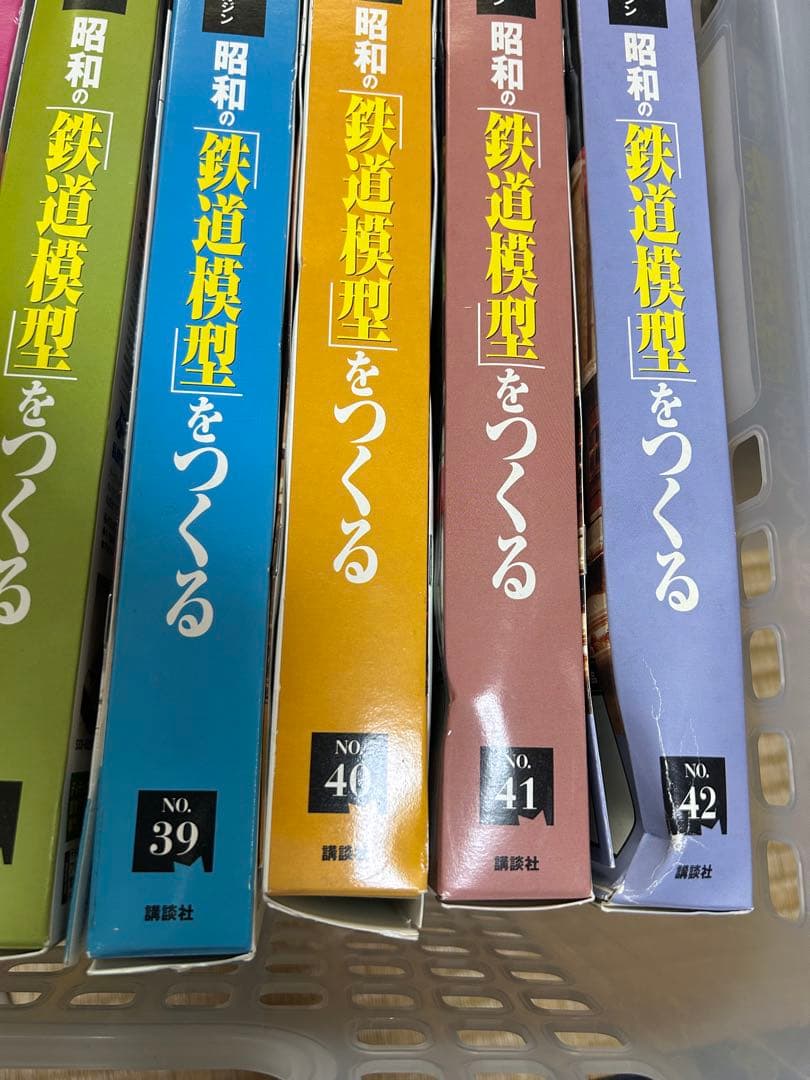 ク*ド様 週刊　昭和の「鉄道模型」をつくる　25巻（NO，26-50）