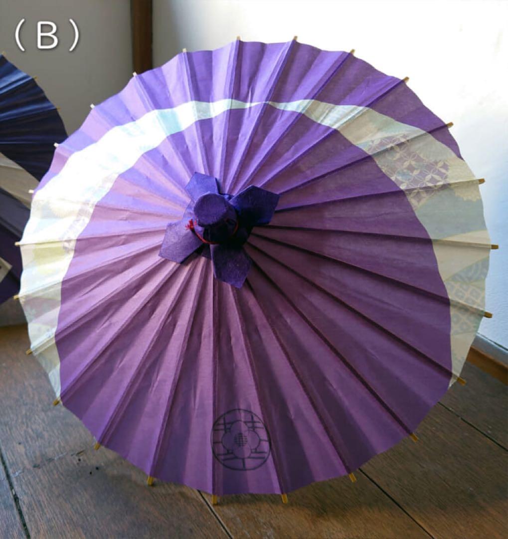 ☆新品・未開封☆ 鈴華ゆう子 書籍、ミニ和傘、サイン入り和紙セット