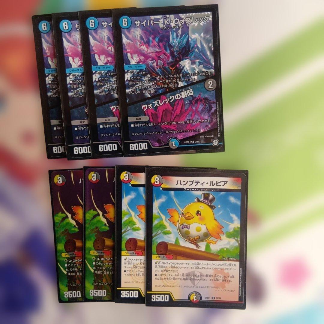 デュエルマスターズ　デュエマ　5cガイアハザード退化デッキ