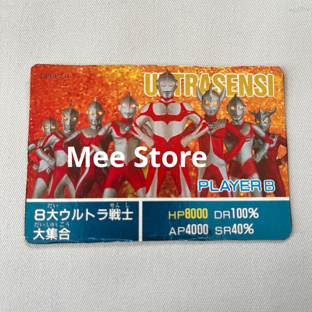 【超希少】ウルトラ戦士 8大ウルトラ戦士大集合 カード バーコードウォーズ キラ