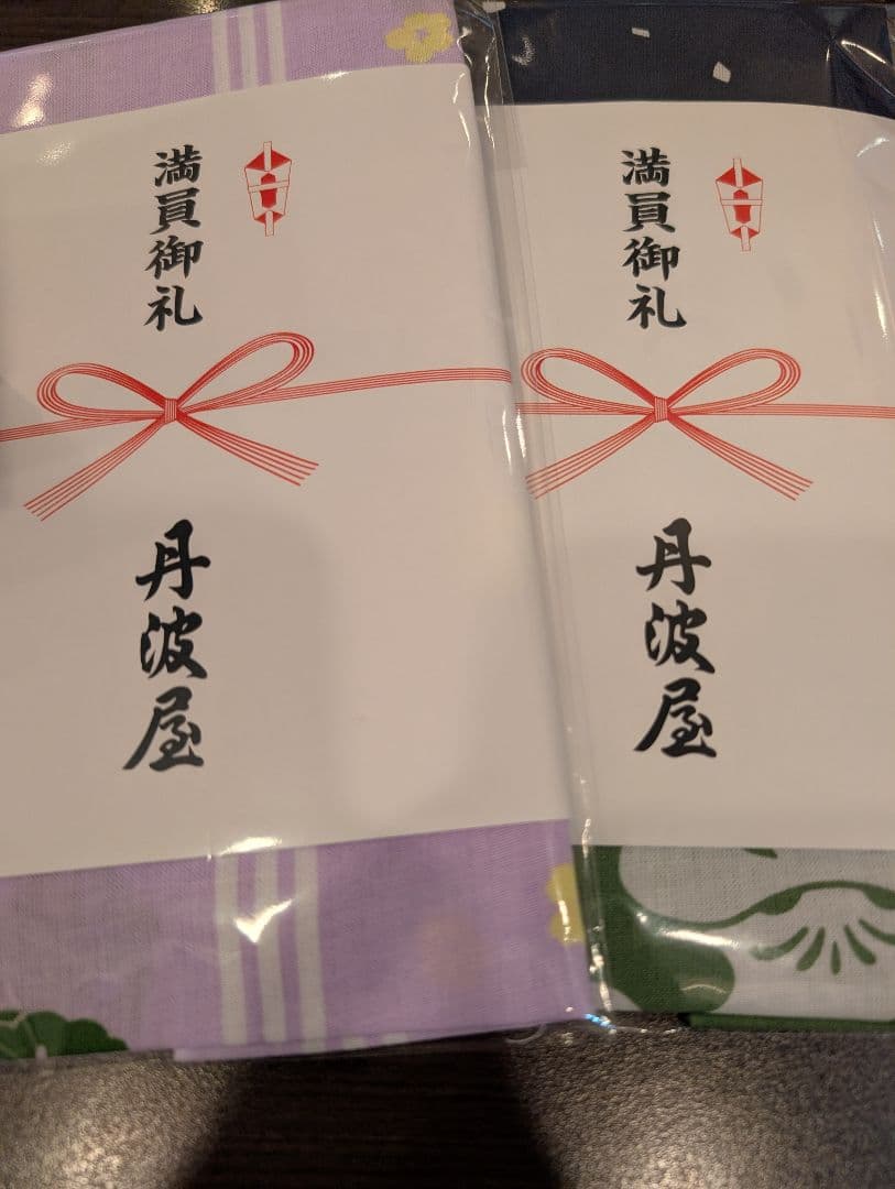 映画国宝展　湯呑み てぬぐい 2種 計3点セット 吉沢亮 横浜流星