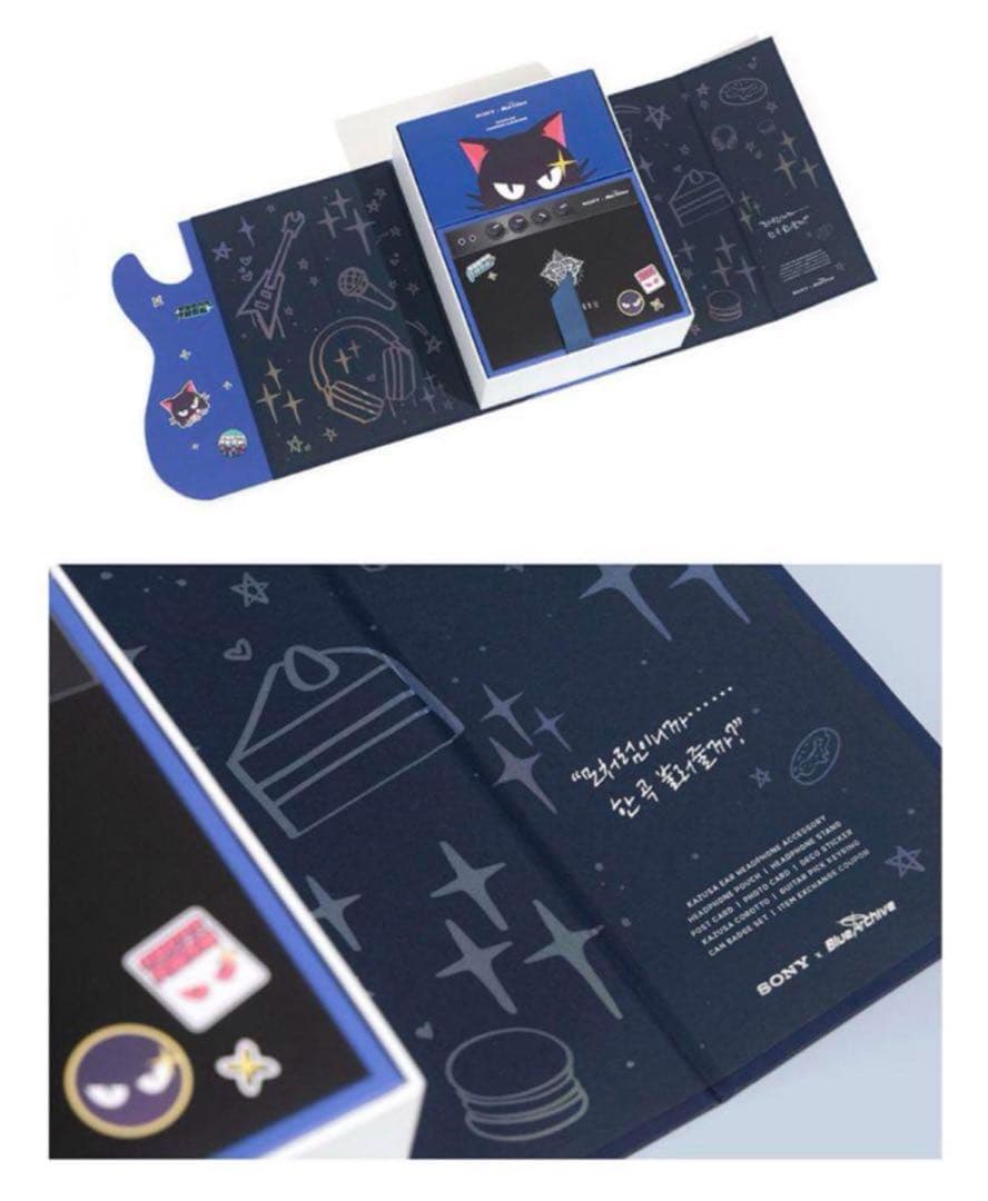 【韓国限定】ブルーアーカイブ SONYコラボ【カズサ】　グッズのみ