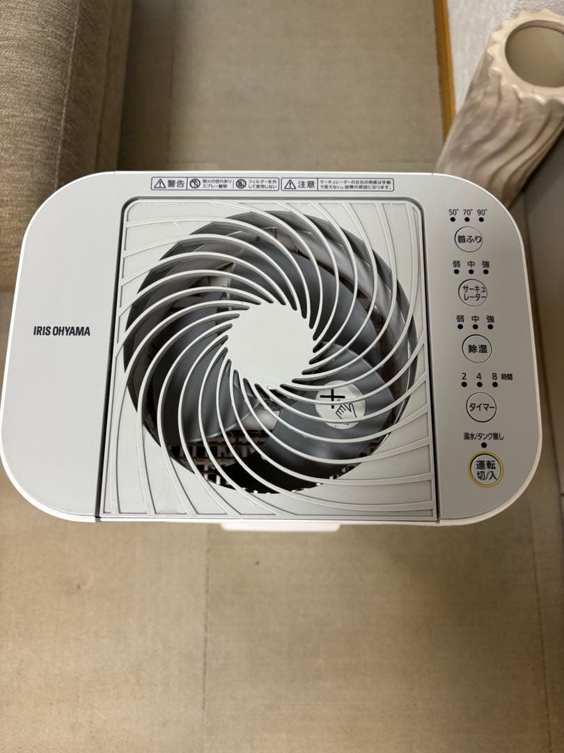 IRIS OHYAMA 除湿機 ホワイト(型番：IJD-150-WH)