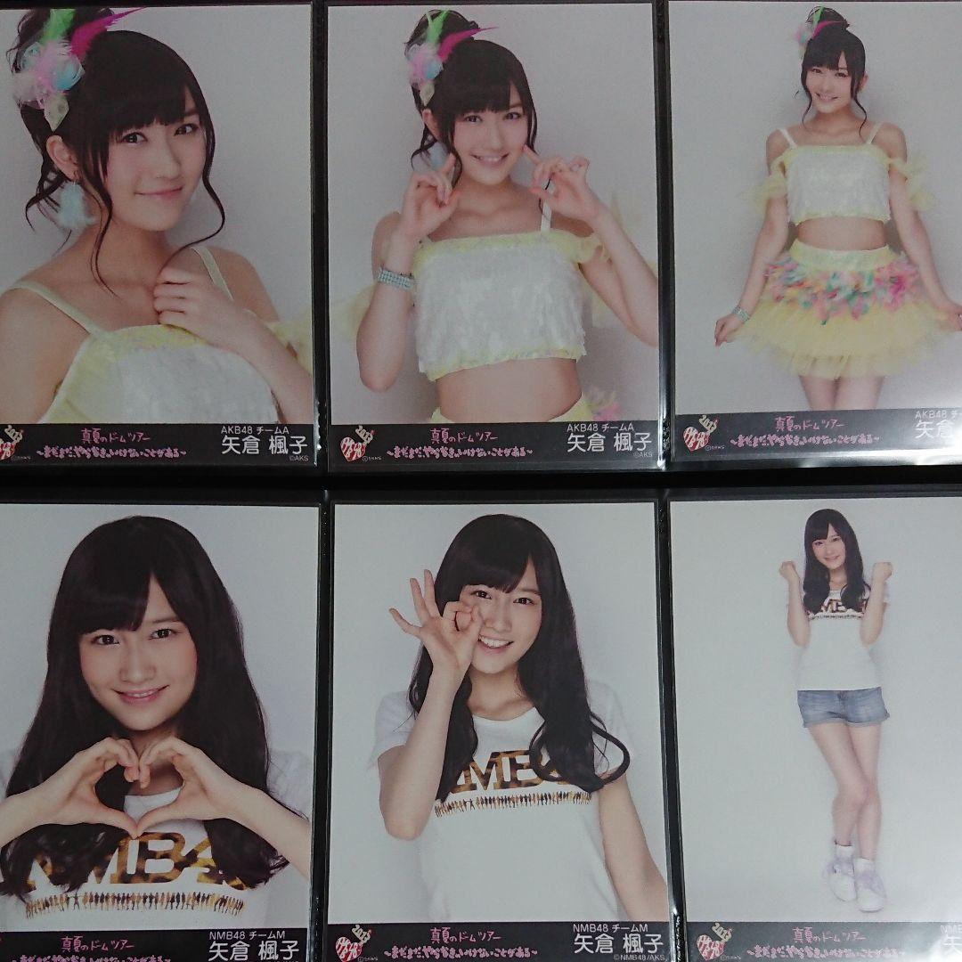 NMB48 矢倉楓子 生写真 ⑤