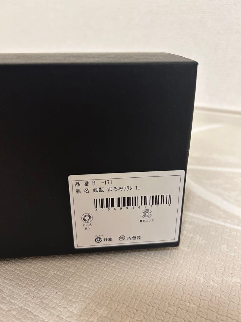 及源　南部鉄瓶OIGEN 鉄瓶 まろみアラレ 1L H171