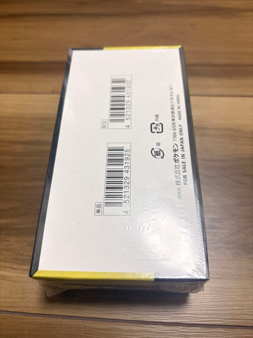 ポケモンカードゲーム MEGAドリーム　シュリンク付き、ポケカ