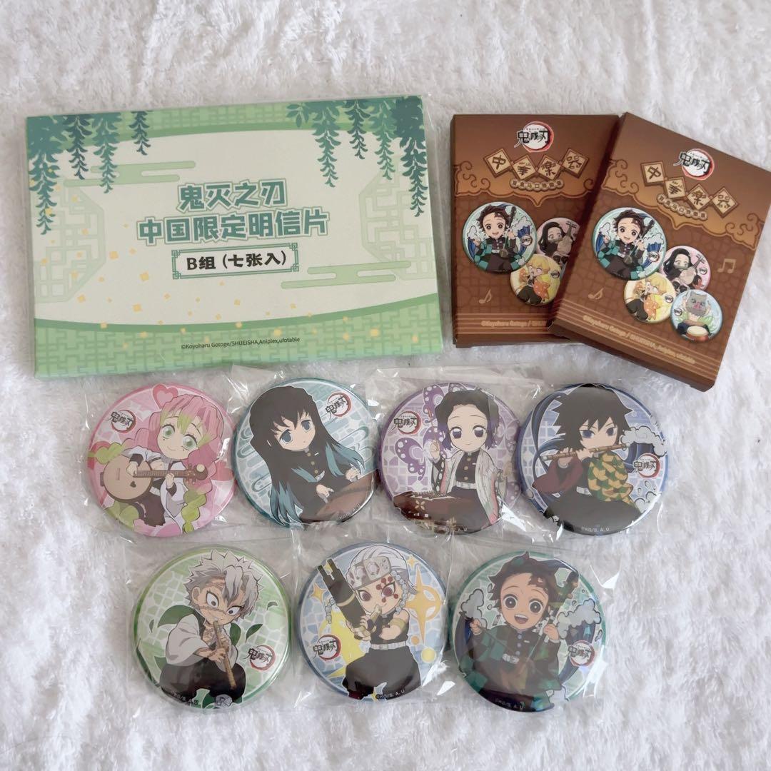鬼滅の刃　中国楽器　ポストカード　缶バッジ