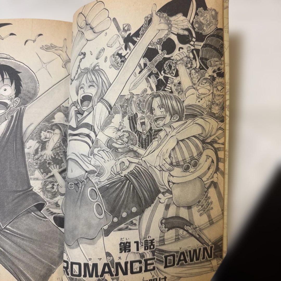 リ*ン様 【初版】ONE PIECE 1巻 ワンピース 1997年12月29日発