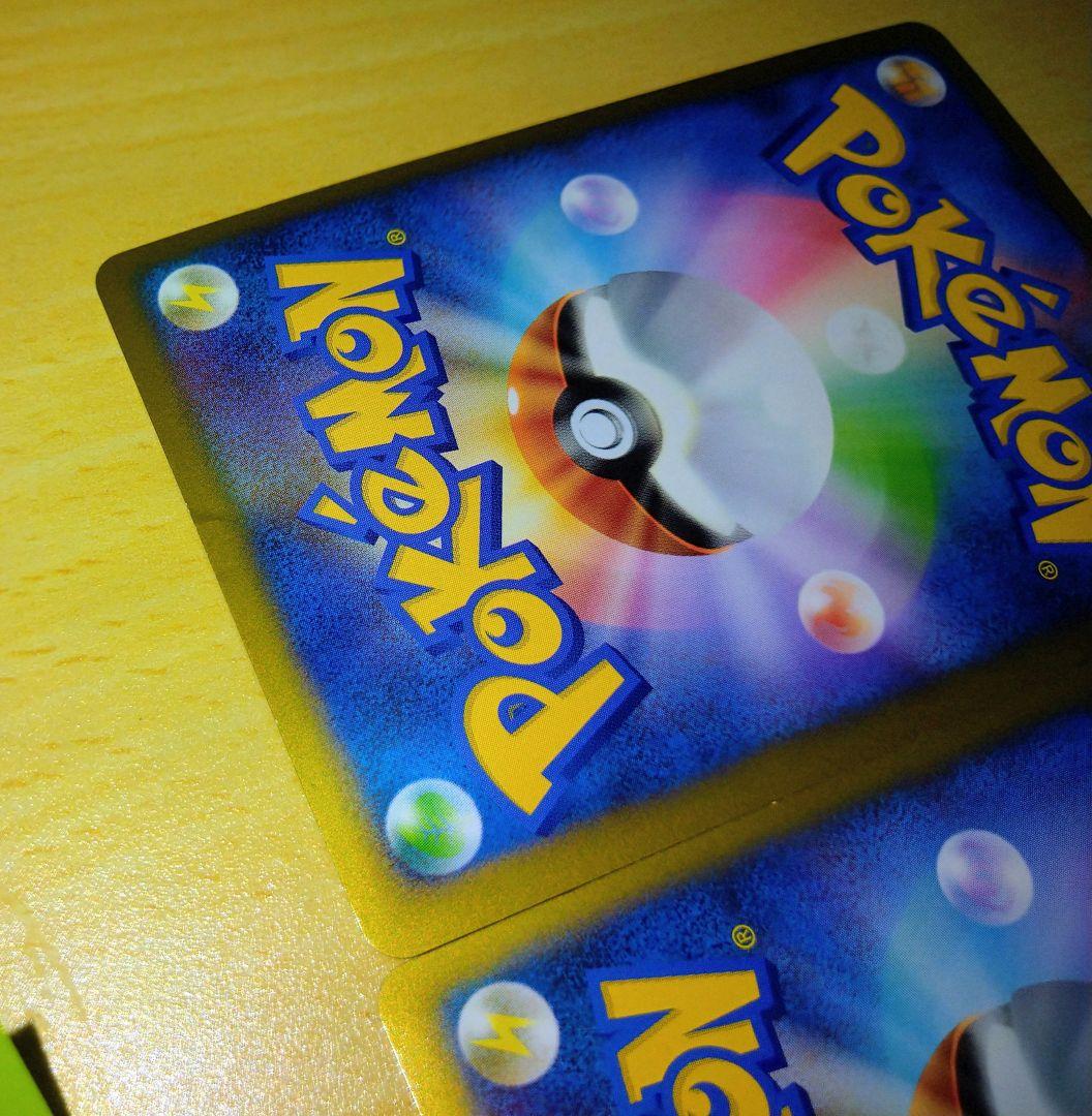 ミ*太様 ①200枚■カイオーガ&グラードン LEGEND