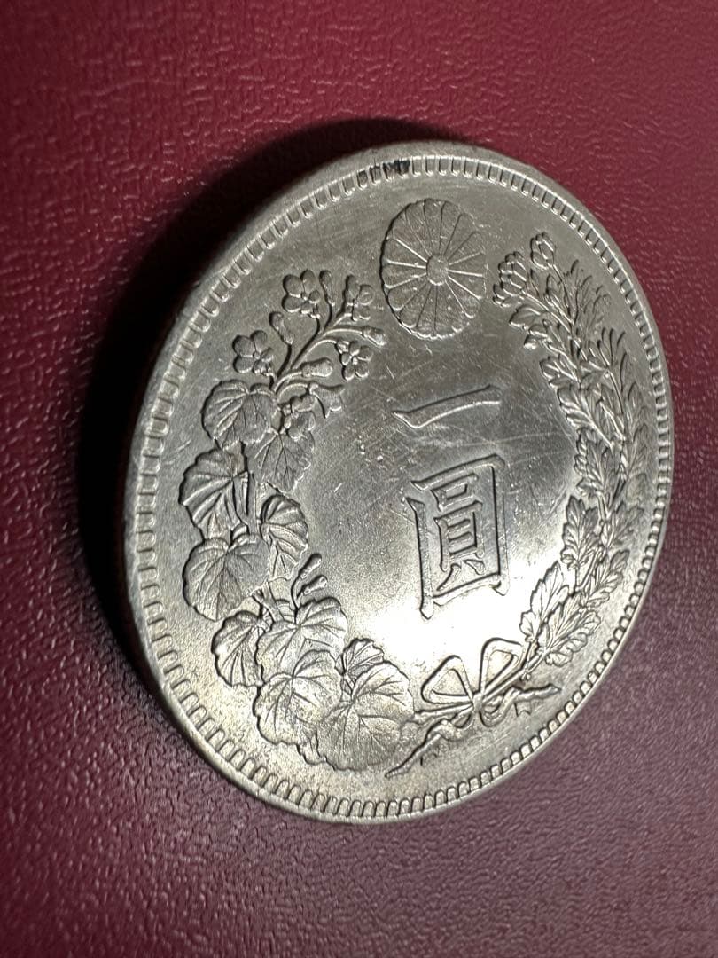 希少　美品　明治27年銘　一圓銀貨　一円銀貨　本物保証
