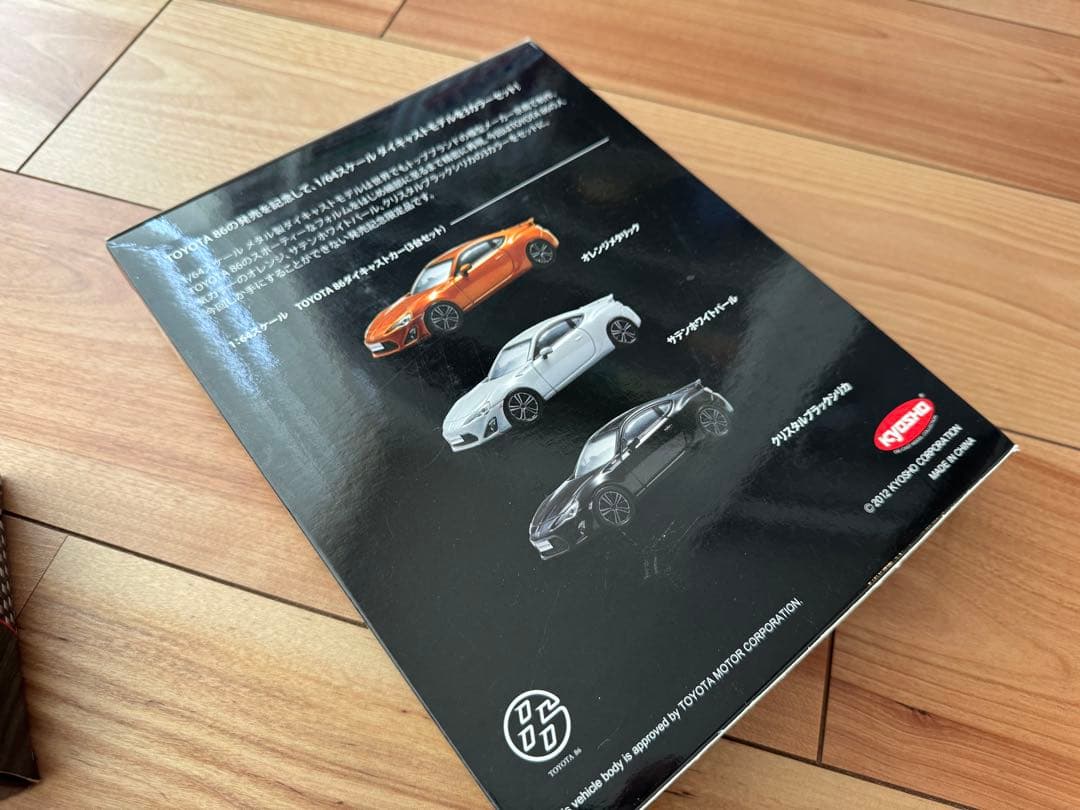 TOYOTA 86 1/64 京商ミニカー 6台セット