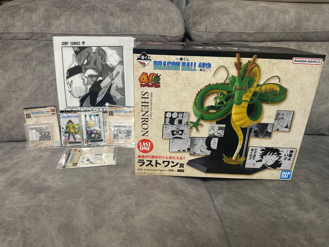 おまけ付き 神龍 ドラゴンボール シェンロン フィギュア ラストワン 一番くじ
