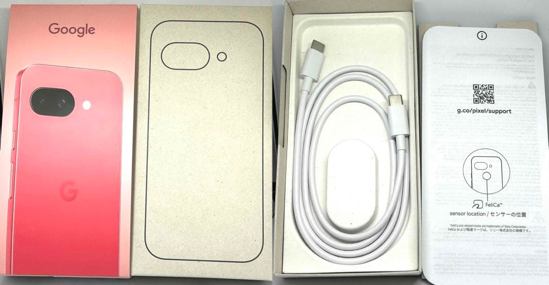 Google Pixel 9a SIMフリー 中古 ケース付