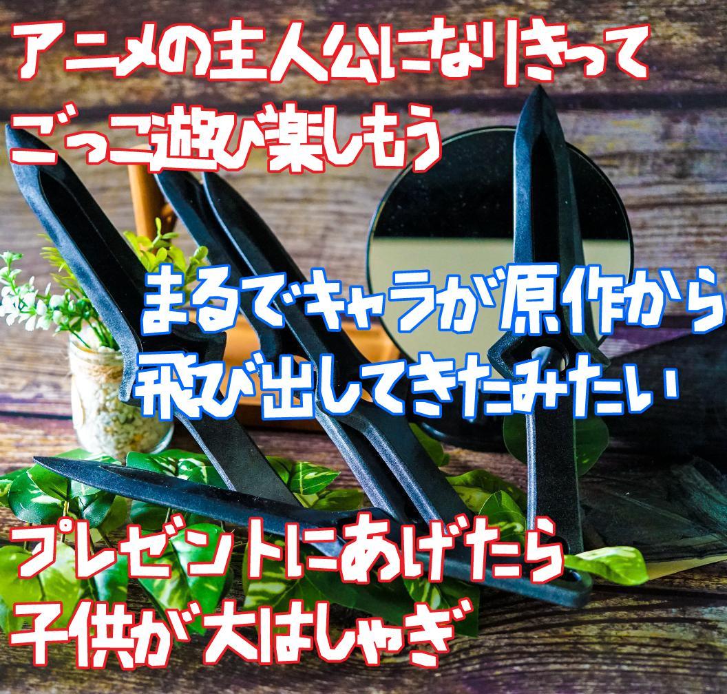 コスプレ　アークナイツ　明日箱舟　テキサス　ナイフ　武器　リボン袋付【残3のみ】