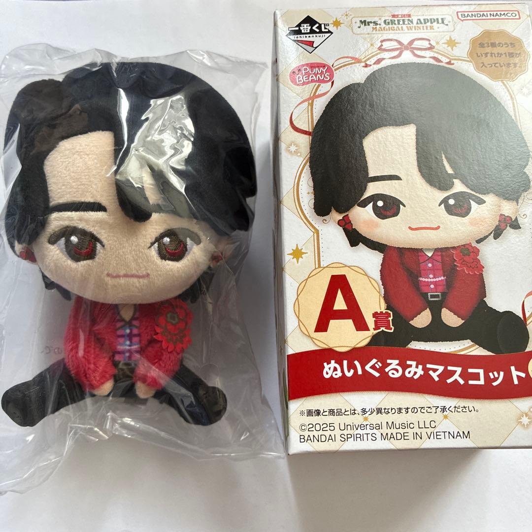 大森元貴　Mrs. ミセス　A賞　ぬいぐるみマスコット　E F チャーム　セット