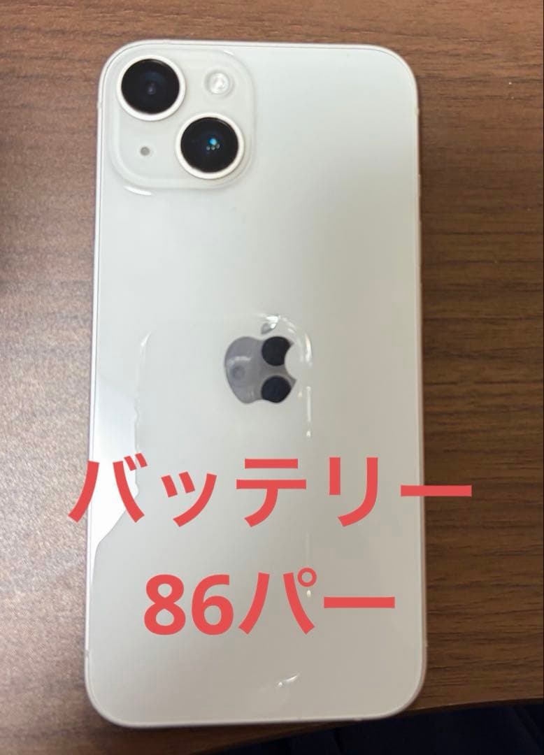 iPhone 14 128G SIMフリー動作正常