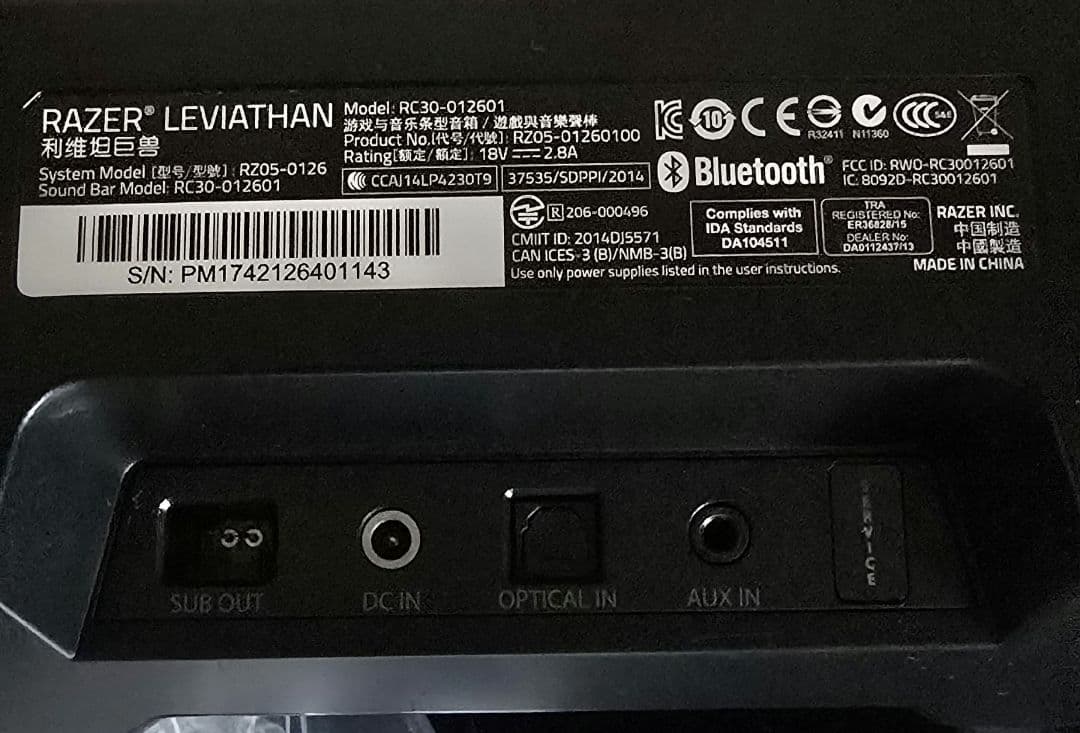 Razer サウンドバー ブラック