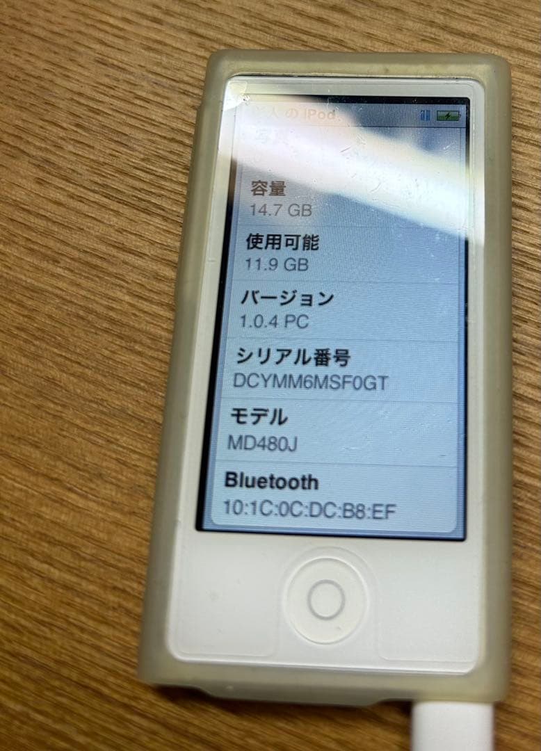 Apple iPod nano 第7世代　16GB