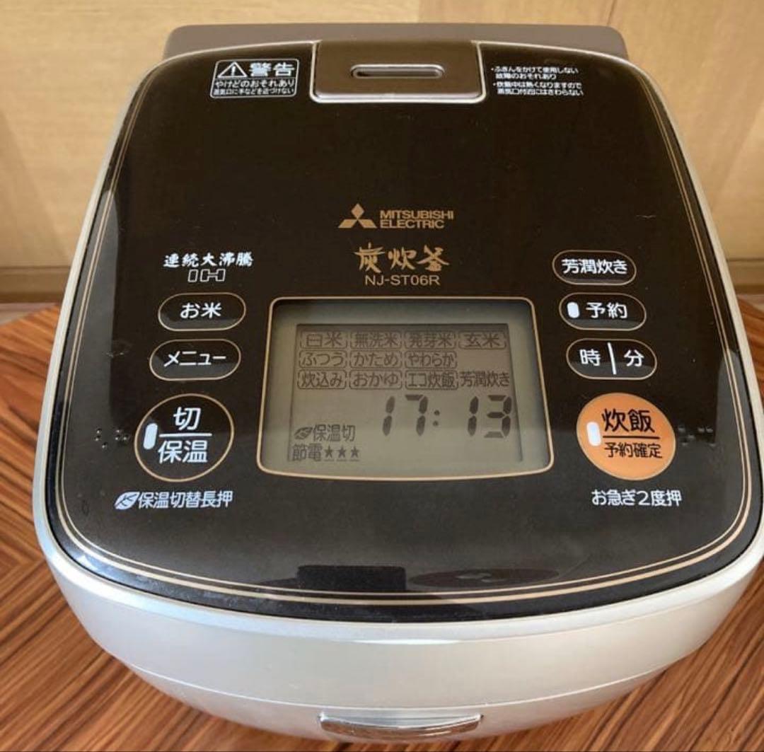 【美品】三菱電機 MITSUBISHI NJ-ST06R-N