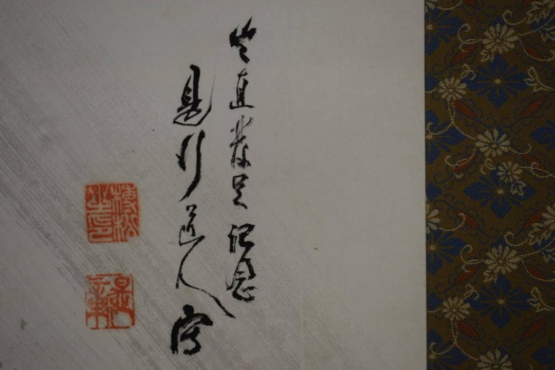 真作/是行/猛虎風雨図/布袋屋掛軸HF-39