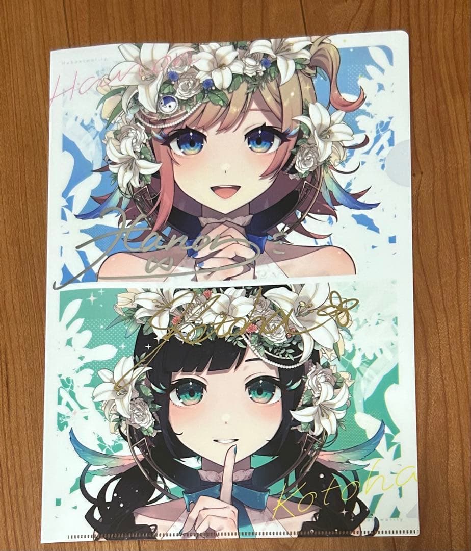 ハコニワリリィクリアファイル 8枚セット