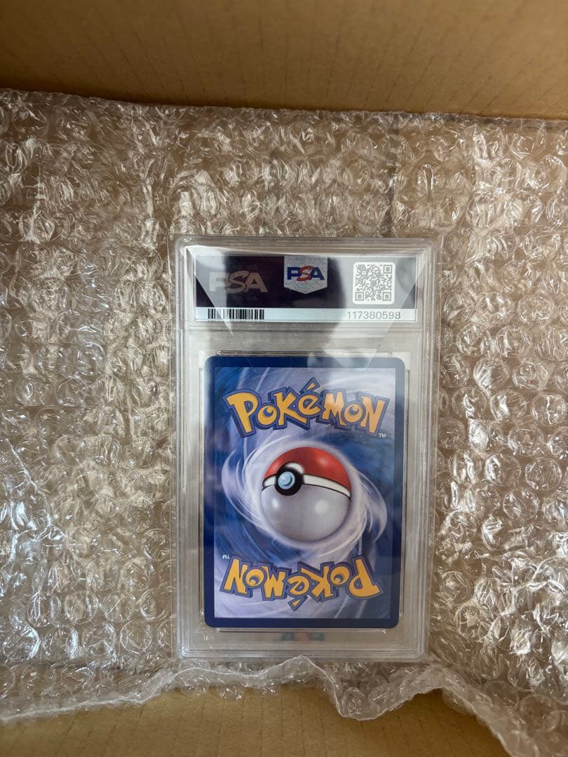 PSA10 韓国 メタモン プロモ 2025