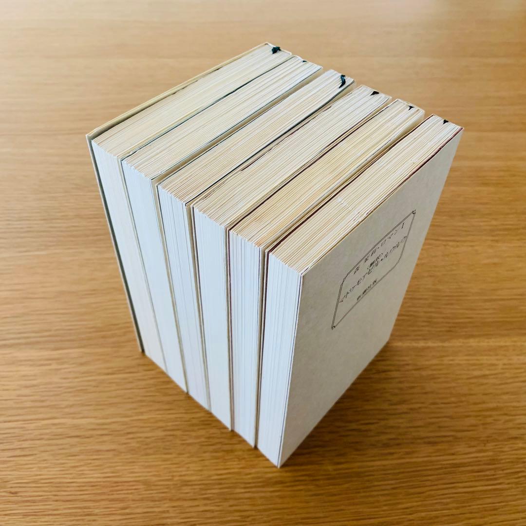 森茉莉・ロマンとエッセー　全6冊