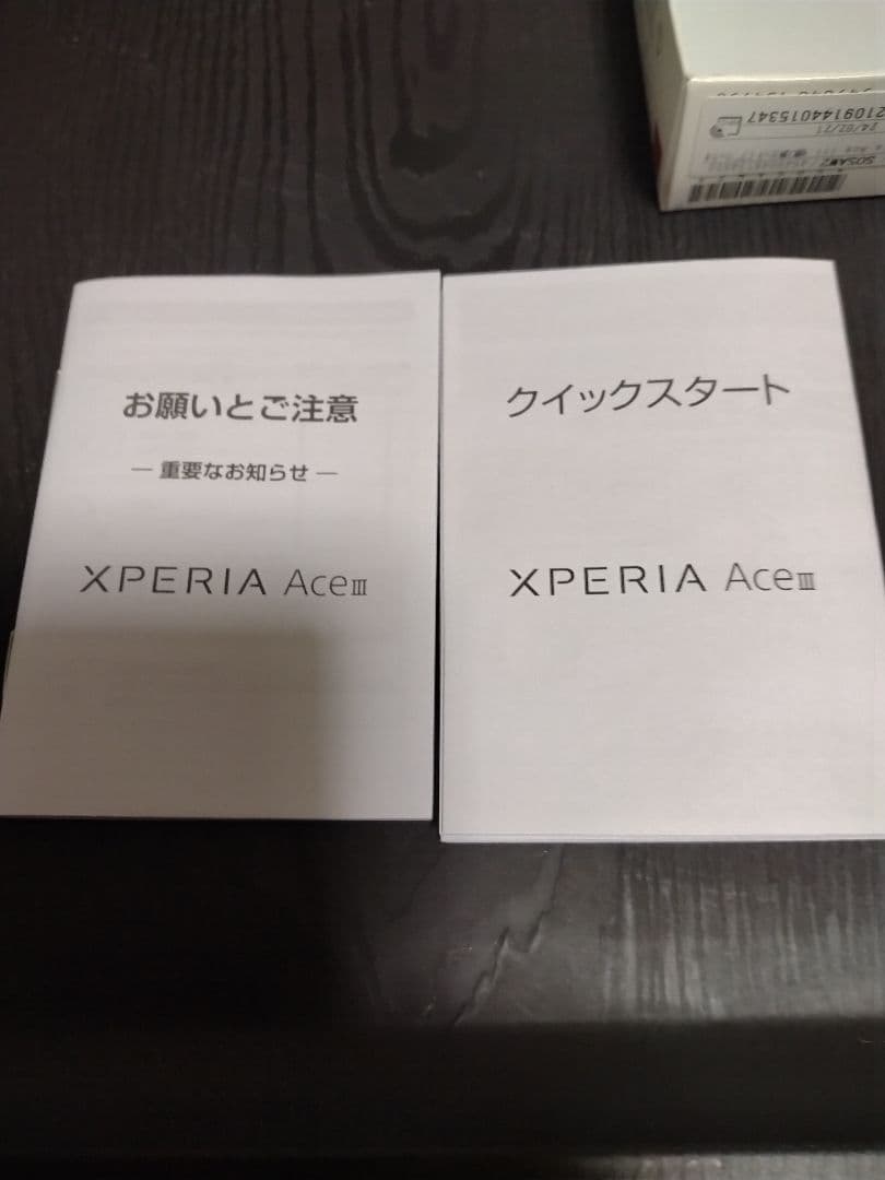 Sony Xperia Ace III オレンジ