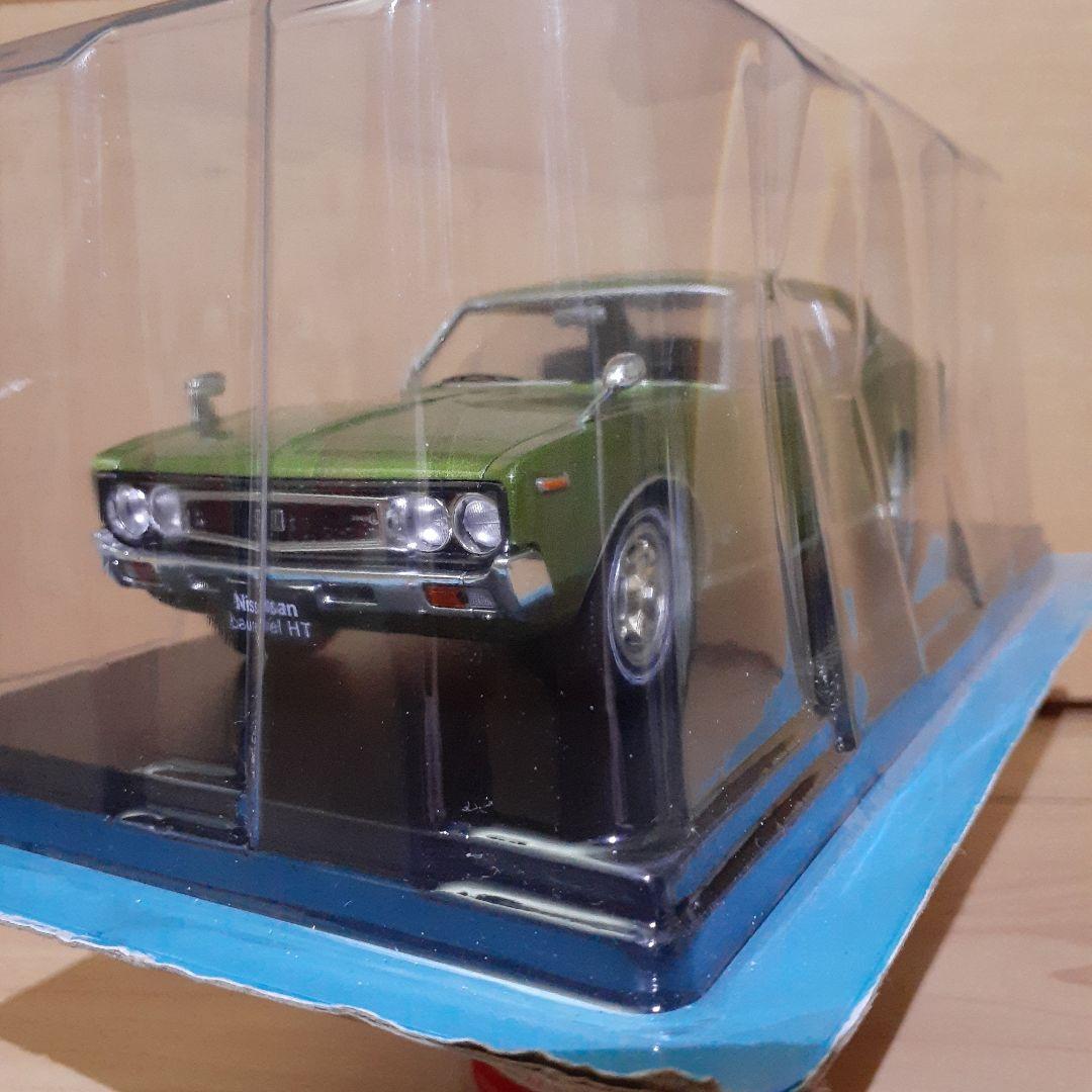 アシェット国産名車コレクション1/24　日産ローレルHT (1972)