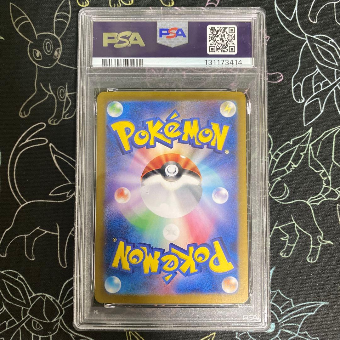 2023年 ポケモンカード Charizard ex #349