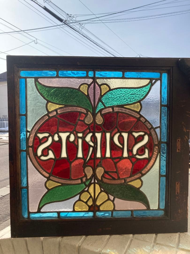 アンティークステンドグラス パブSPIRITS