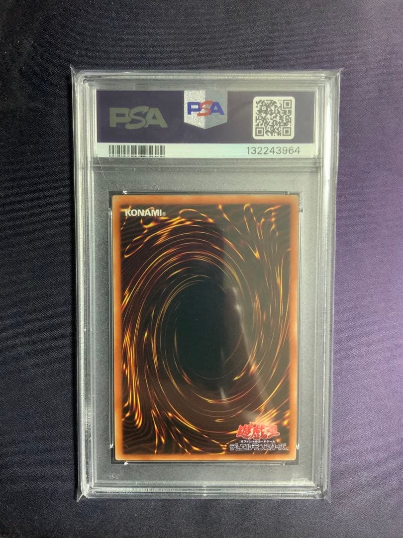 真紅眼の黒竜 プリズマ psa9 遊戯王 レッドアイズブラックドラゴン