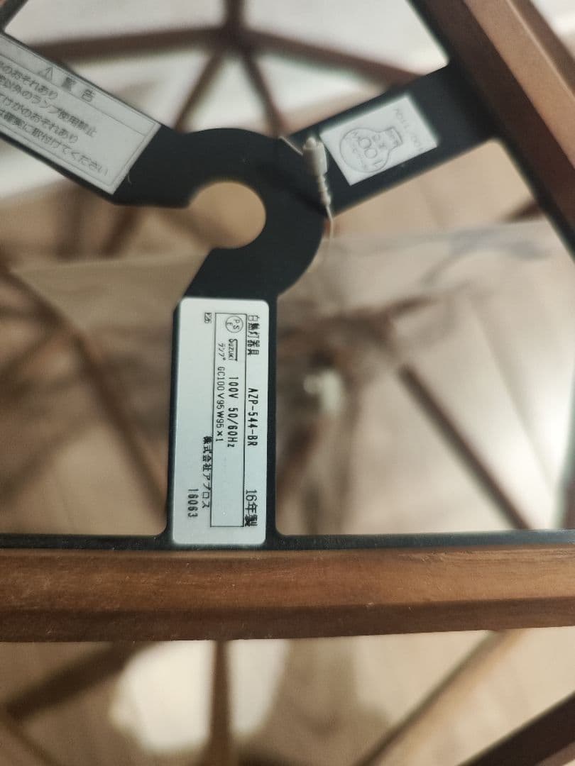 CONFETTI / APROZ / unico / ペンダントライト 照明