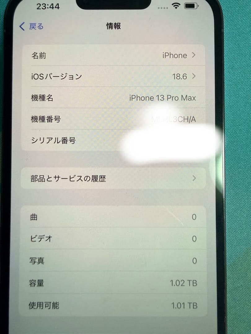 iPhone 13 Pro Max 1TB 超美品 海外版