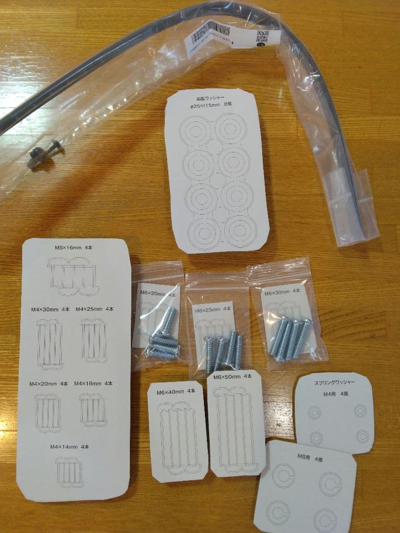 ☆美品☆　ハヤミ工業　テレビスタンド　　TIMEZ KF-860