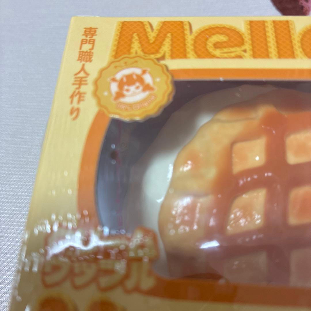 Mellojoy ワッフル 未開封 まる